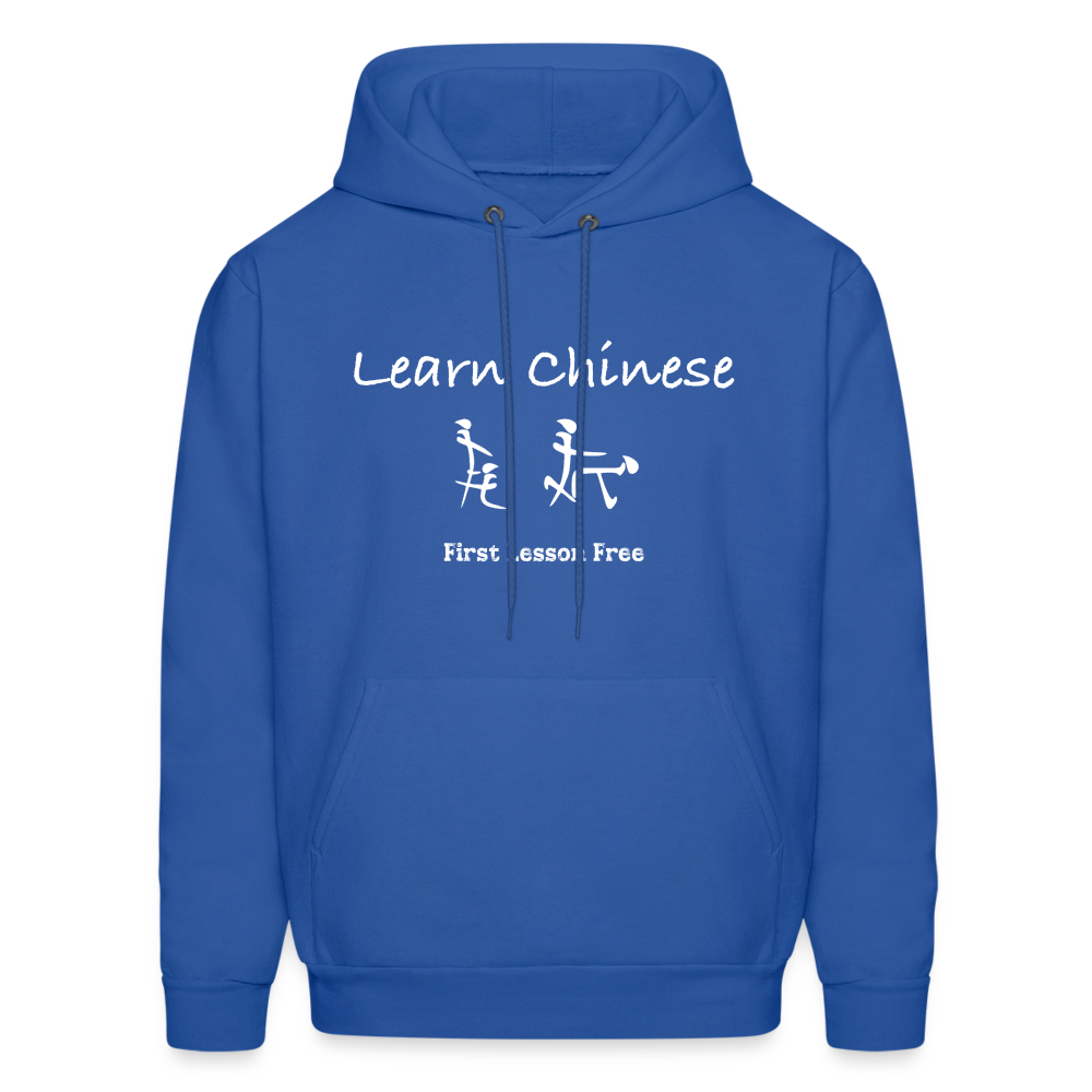 Learn Chinese (Chinese Sex Letters - Adult Humor) Hoodie - Color: royal blue