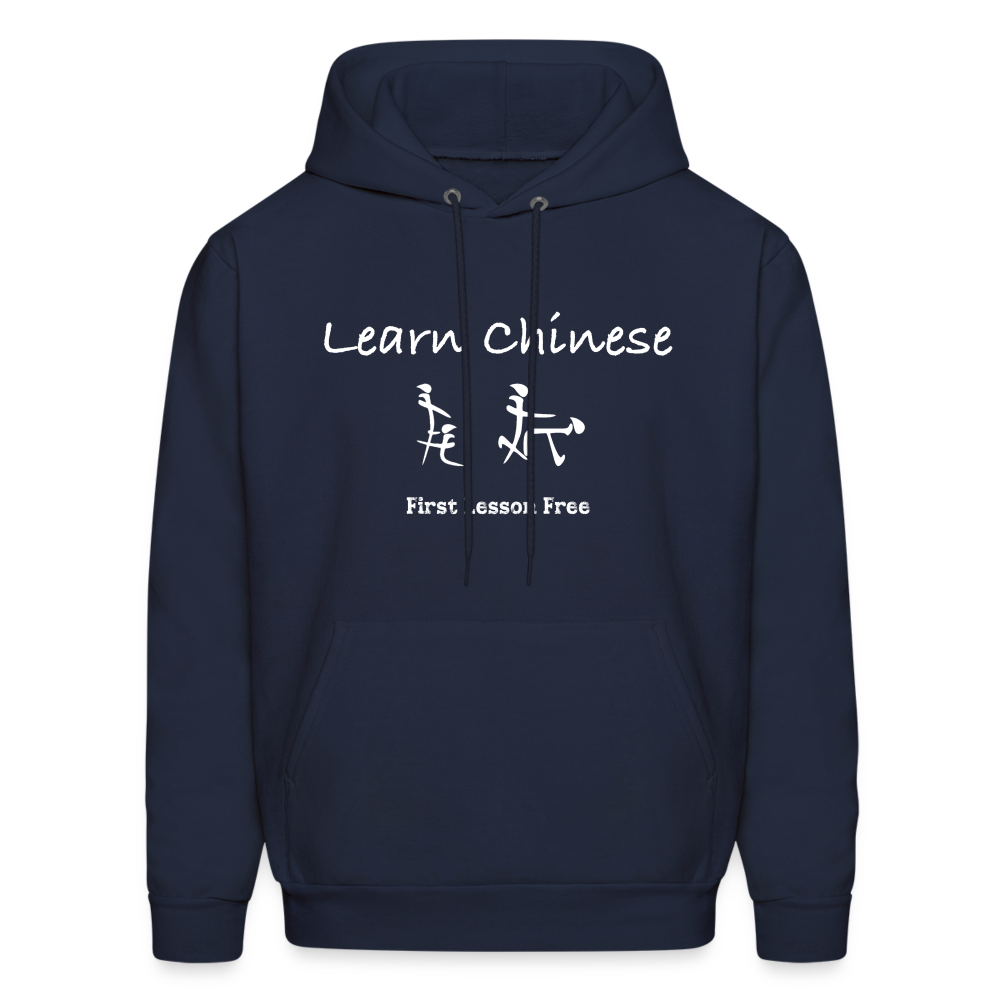Learn Chinese (Chinese Sex Letters - Adult Humor) Hoodie - Color: charcoal grey