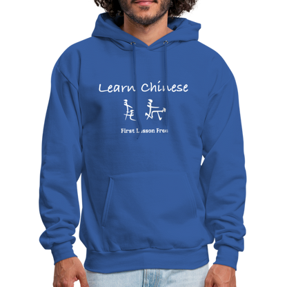 Learn Chinese (Chinese Sex Letters - Adult Humor) Hoodie - royal blue