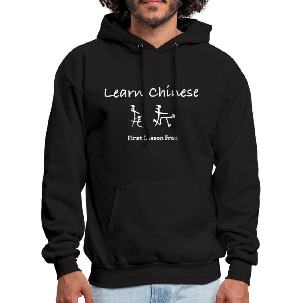 Learn Chinese (Chinese Sex Letters - Adult Humor) Hoodie - black