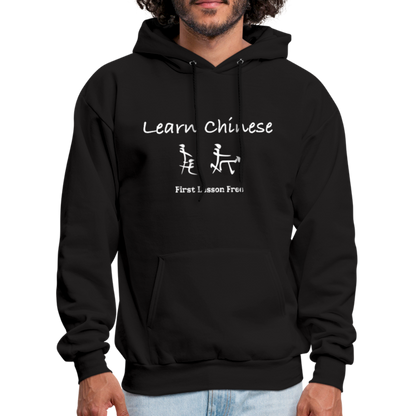 Learn Chinese (Chinese Sex Letters - Adult Humor) Hoodie - black