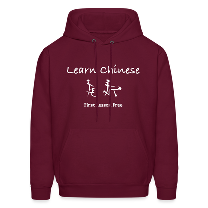 Learn Chinese (Chinese Sex Letters - Adult Humor) Hoodie - burgundy