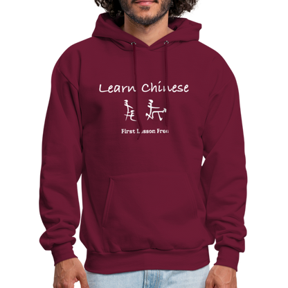 Learn Chinese (Chinese Sex Letters - Adult Humor) Hoodie - burgundy