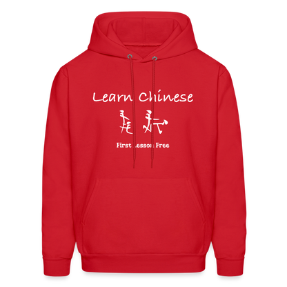 Learn Chinese (Chinese Sex Letters - Adult Humor) Hoodie - red