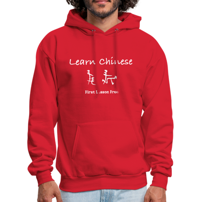 Learn Chinese (Chinese Sex Letters - Adult Humor) Hoodie - red