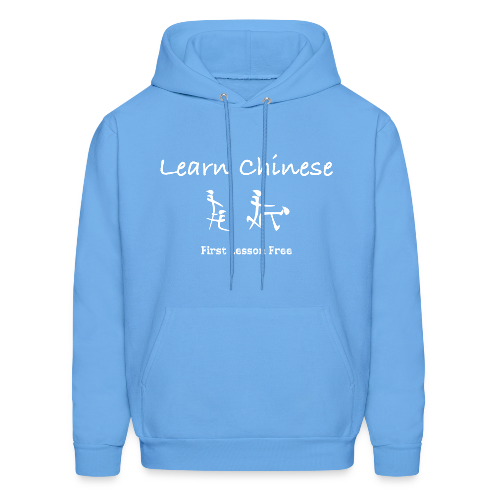 Learn Chinese (Chinese Sex Letters - Adult Humor) Hoodie - carolina blue