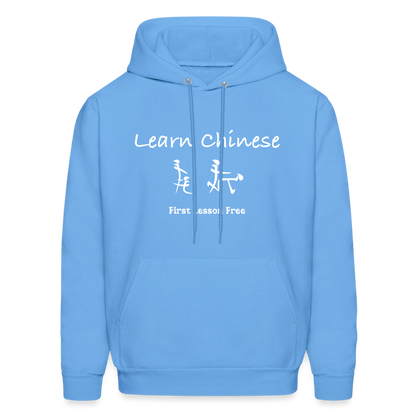 Learn Chinese (Chinese Sex Letters - Adult Humor) Hoodie - carolina blue