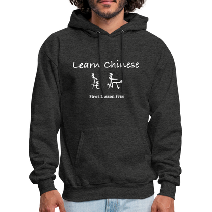 Learn Chinese (Chinese Sex Letters - Adult Humor) Hoodie - charcoal grey