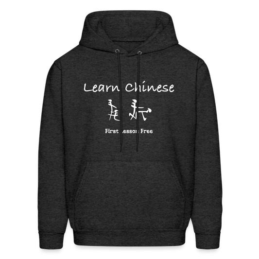 Learn Chinese (Chinese Sex Letters - Adult Humor) Hoodie - Color: charcoal grey