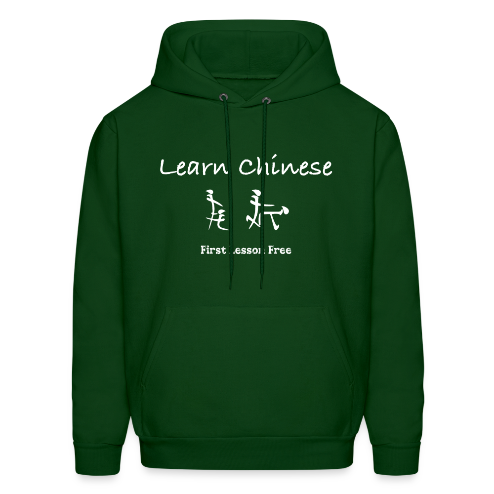 Learn Chinese (Chinese Sex Letters - Adult Humor) Hoodie - forest green