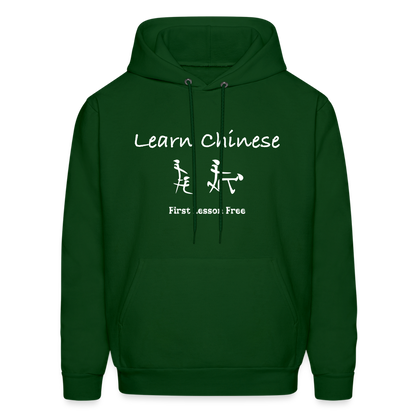 Learn Chinese (Chinese Sex Letters - Adult Humor) Hoodie - forest green