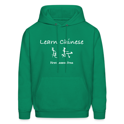 Learn Chinese (Chinese Sex Letters - Adult Humor) Hoodie - kelly green