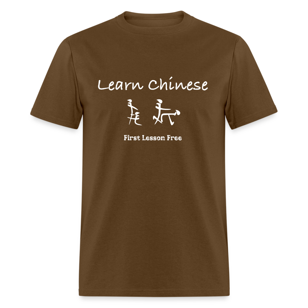 Learn Chinese (Chinese Sex Letters - Adult Humor) T-Shirt - Color: black