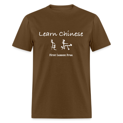 Learn Chinese (Chinese Sex Letters - Adult Humor) T-Shirt - Color: black