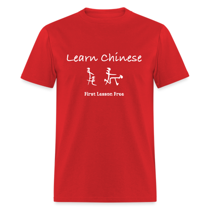 Learn Chinese (Chinese Sex Letters - Adult Humor) T-Shirt - Color: black