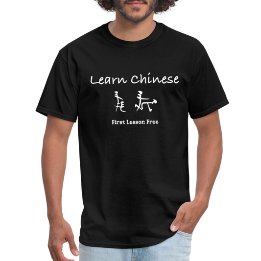 Learn Chinese (Chinese Sex Letters - Adult Humor) T-Shirt - Color: black