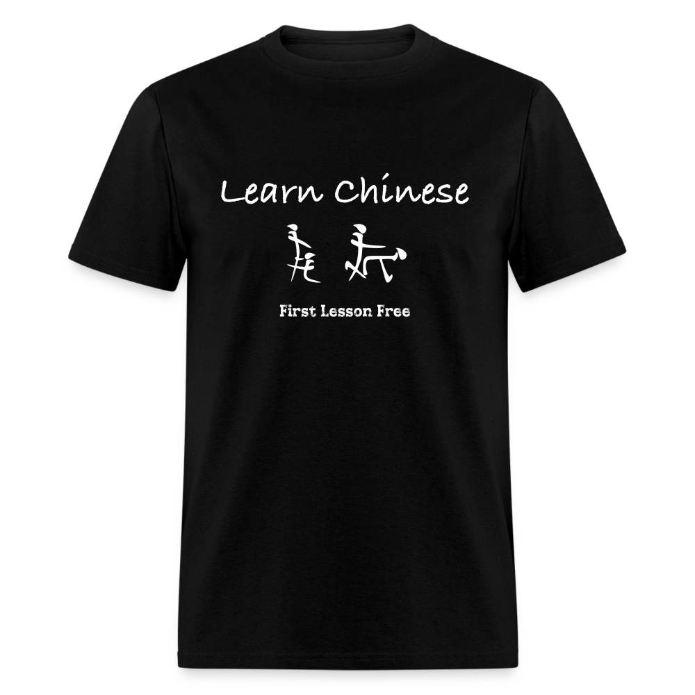 Learn Chinese (Chinese Sex Letters - Adult Humor) T-Shirt - Color: black