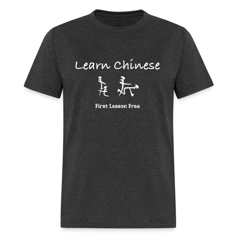 Learn Chinese (Chinese Sex Letters - Adult Humor) T-Shirt - Color: heather black