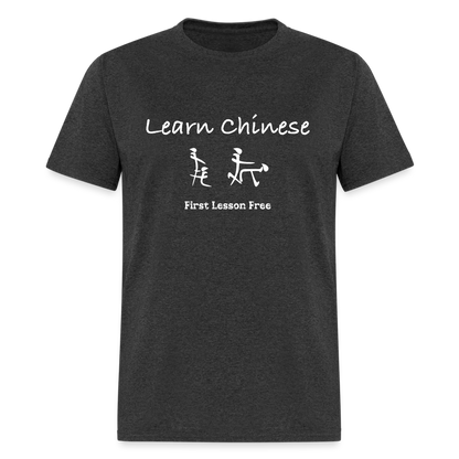 Learn Chinese (Chinese Sex Letters - Adult Humor) T-Shirt - Color: heather black