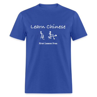 Learn Chinese (Chinese Sex Letters - Adult Humor) T-Shirt - Color: black