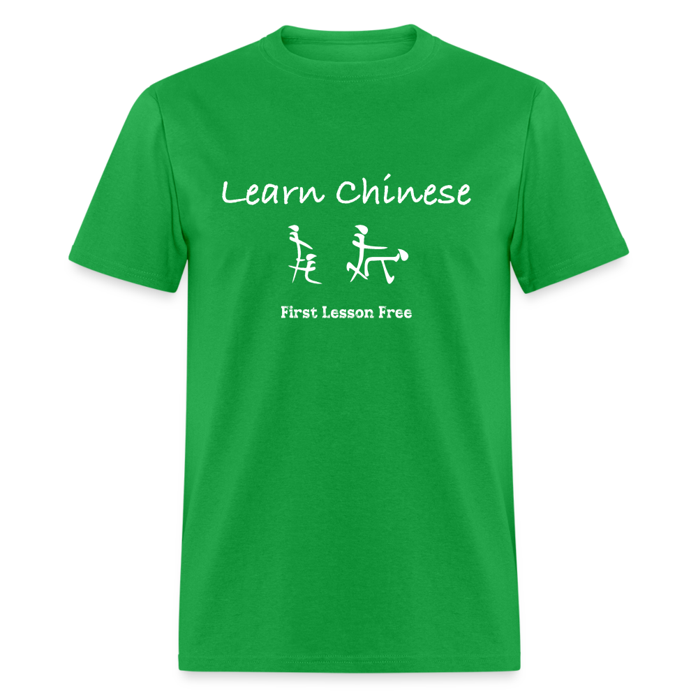 Learn Chinese (Chinese Sex Letters - Adult Humor) T-Shirt - Color: black