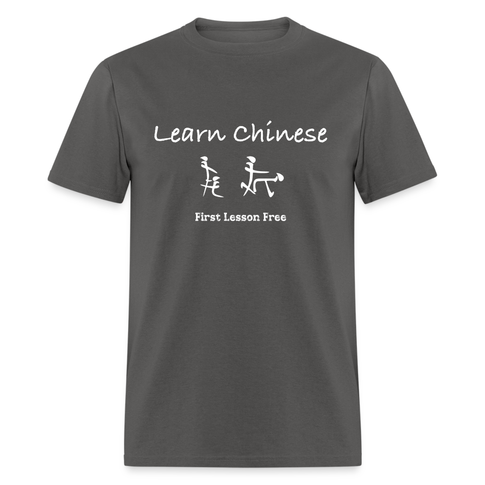 Learn Chinese (Chinese Sex Letters - Adult Humor) T-Shirt - Color: charcoal