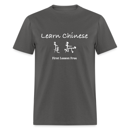 Learn Chinese (Chinese Sex Letters - Adult Humor) T-Shirt - Color: charcoal