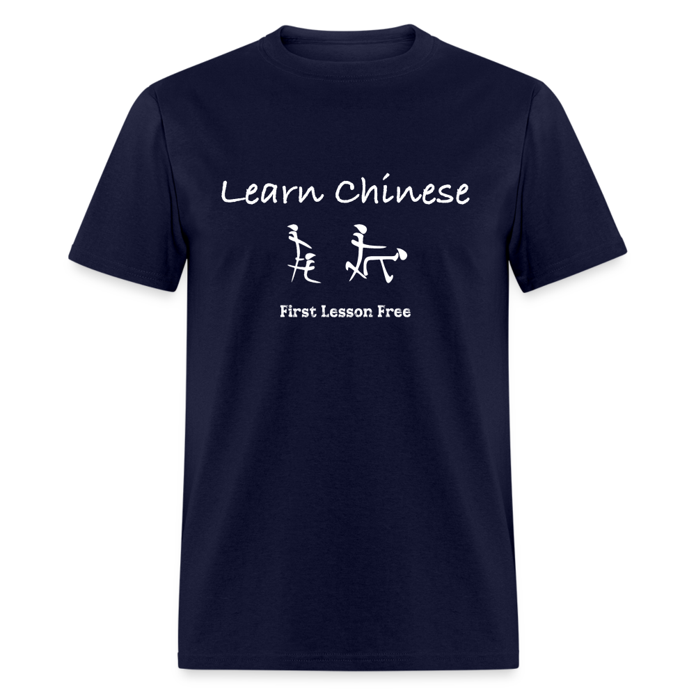 Learn Chinese (Chinese Sex Letters - Adult Humor) T-Shirt - Color: navy