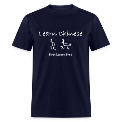 Learn Chinese (Chinese Sex Letters - Adult Humor) T-Shirt - Color: navy