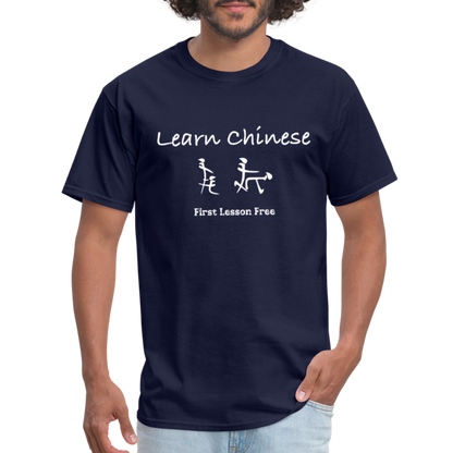 Learn Chinese (Chinese Sex Letters - Adult Humor) T-Shirt - Color: black