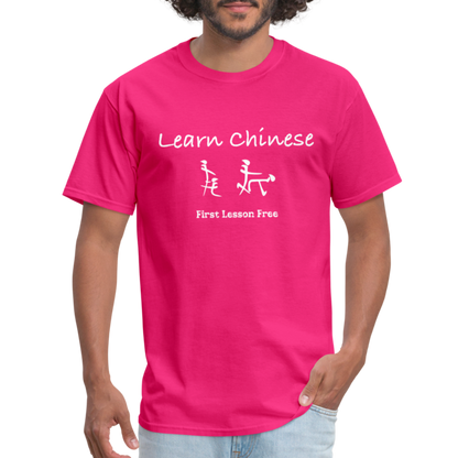 Learn Chinese (Chinese Sex Letters - Adult Humor) T-Shirt - Color: fuchsia