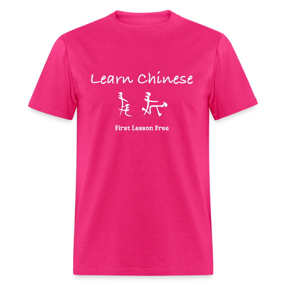 Learn Chinese (Chinese Sex Letters - Adult Humor) T-Shirt - Color: black