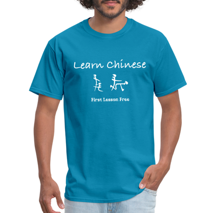 Learn Chinese (Chinese Sex Letters - Adult Humor) T-Shirt - Color: turquoise