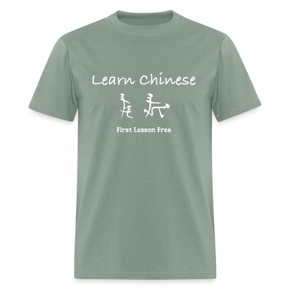 Learn Chinese (Chinese Sex Letters - Adult Humor) T-Shirt - Color: sage