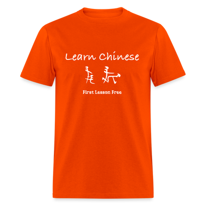 Learn Chinese (Chinese Sex Letters - Adult Humor) T-Shirt - Color: black