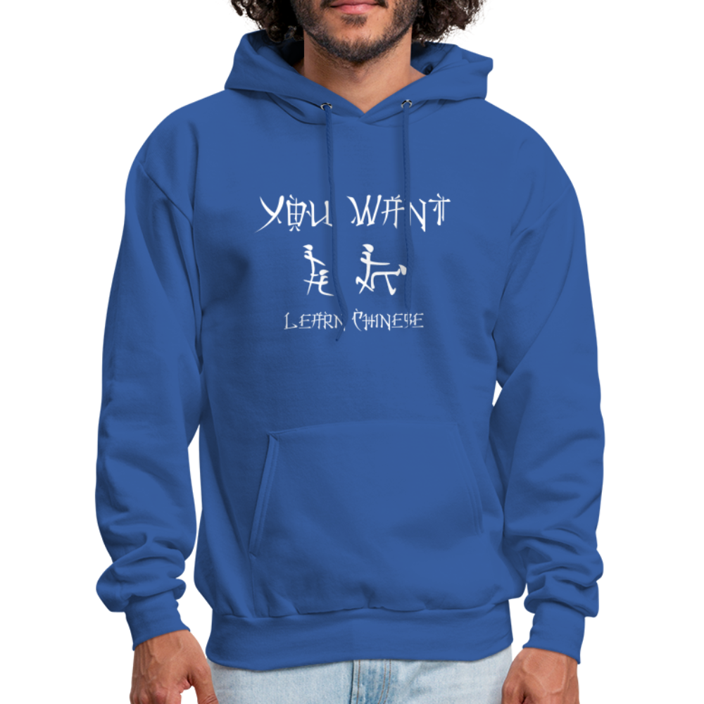 You Want Learn Chinese Hoodie (Adult Sex Humor) - royal blue