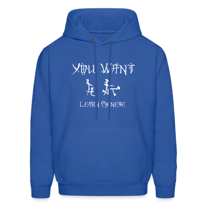 You Want Learn Chinese Hoodie (Adult Sex Humor) - royal blue