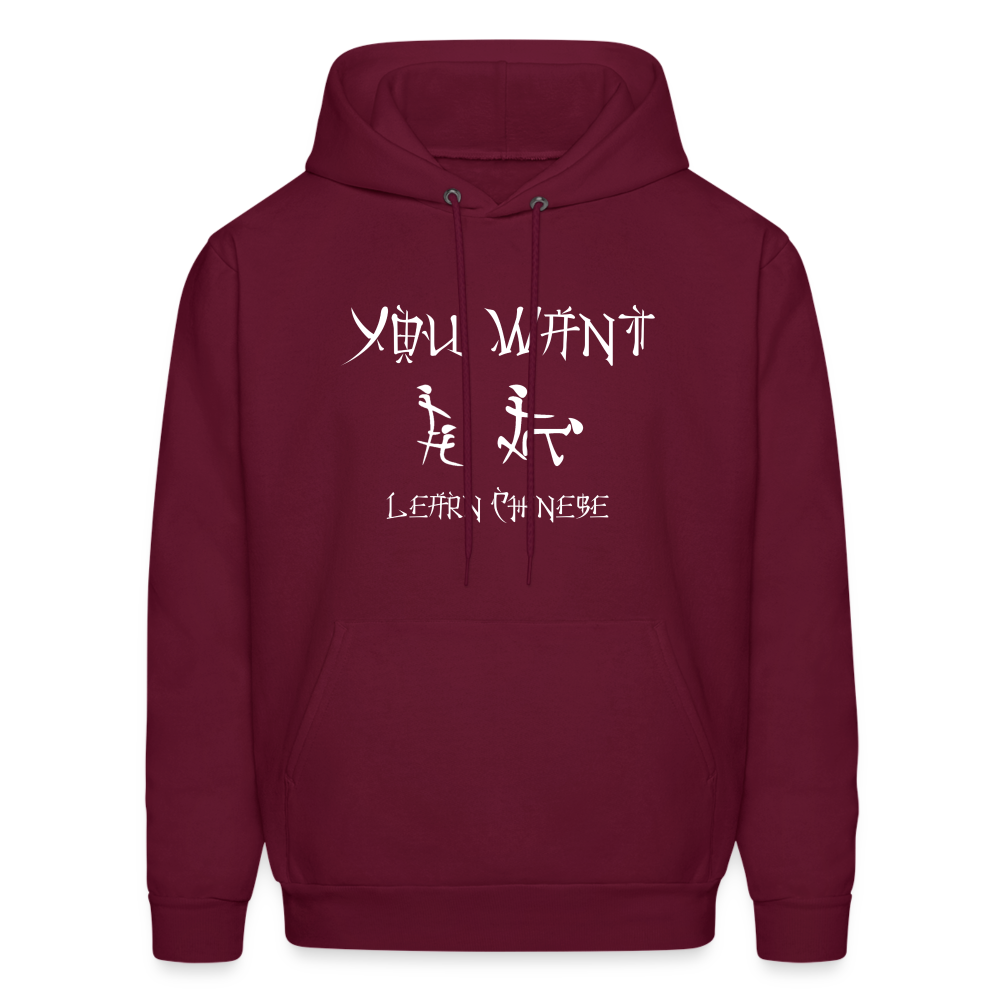 You Want Learn Chinese Hoodie (Adult Sex Humor) - burgundy