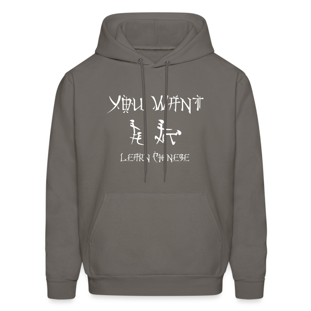 You Want Learn Chinese Hoodie (Adult Sex Humor) - asphalt gray