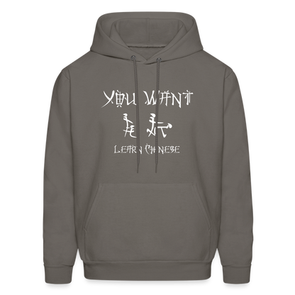 You Want Learn Chinese Hoodie (Adult Sex Humor) - asphalt gray