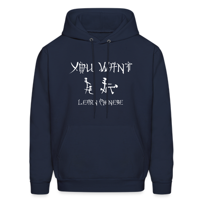 You Want Learn Chinese Hoodie (Adult Sex Humor) - navy