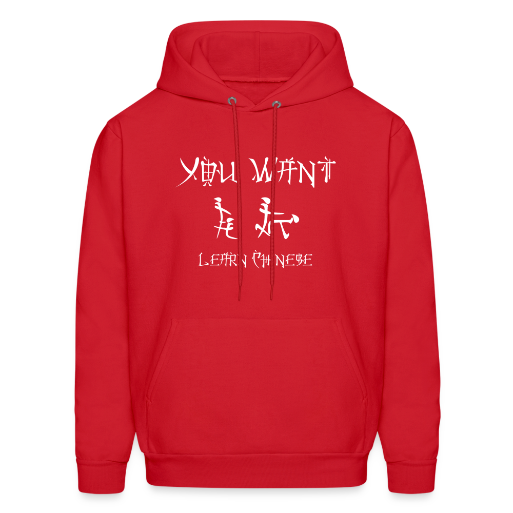 You Want Learn Chinese Hoodie (Adult Sex Humor) - red