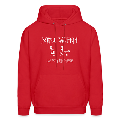 You Want Learn Chinese Hoodie (Adult Sex Humor) - red