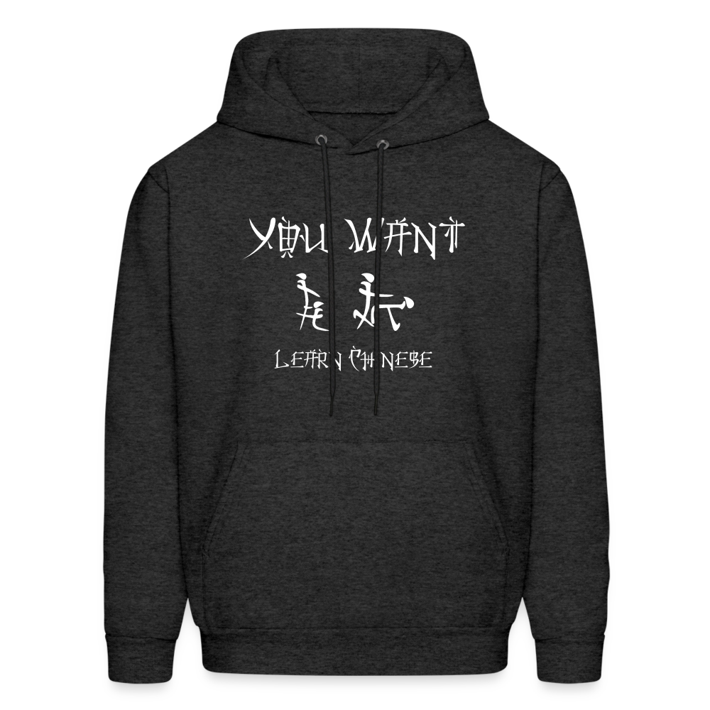 You Want Learn Chinese Hoodie (Adult Sex Humor) - charcoal grey