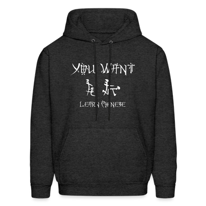 You Want Learn Chinese Hoodie (Adult Sex Humor) - charcoal grey