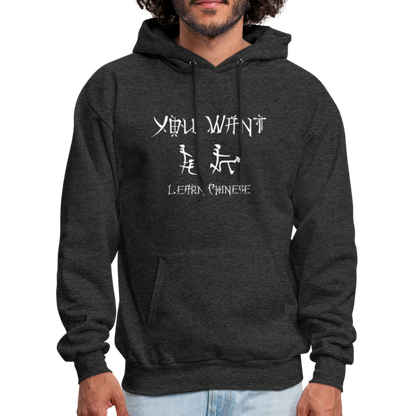 You Want Learn Chinese Hoodie (Adult Sex Humor) - charcoal grey