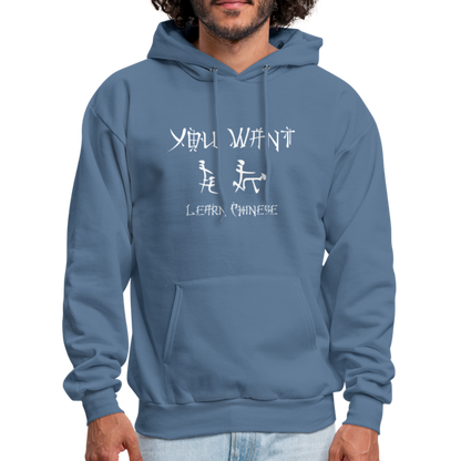 You Want Learn Chinese Hoodie (Adult Sex Humor) - denim blue