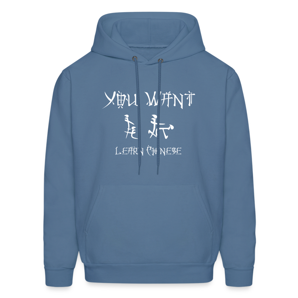 You Want Learn Chinese Hoodie (Adult Sex Humor) - denim blue