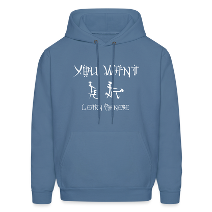 You Want Learn Chinese Hoodie (Adult Sex Humor) - denim blue