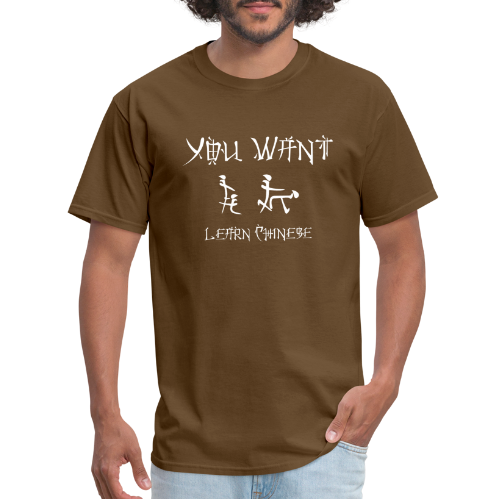 You Want Learn Chinese T-Shirt (Adult Humor Tee) - brown